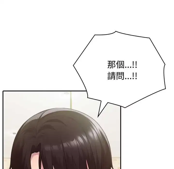 第69話
