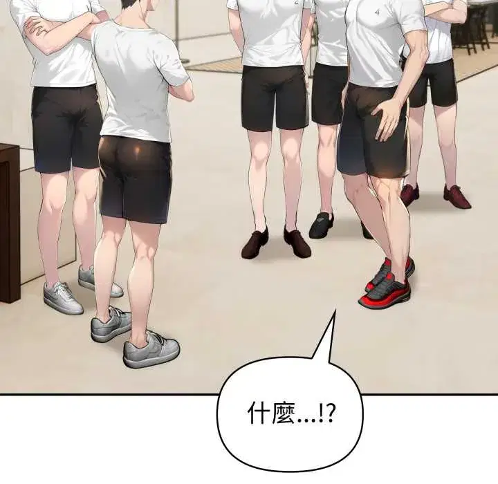 第69話