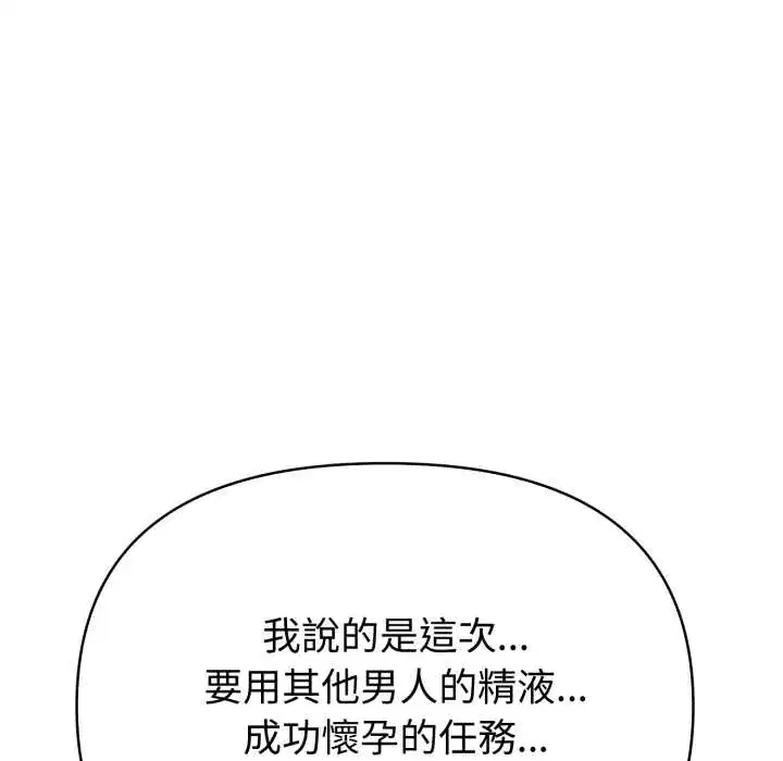 第69話