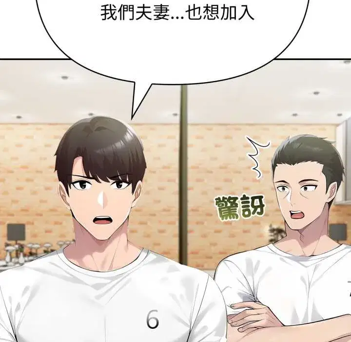 第69話