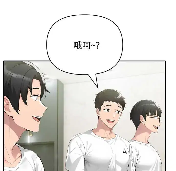 第69話