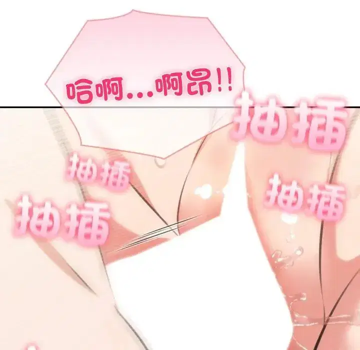 第70話