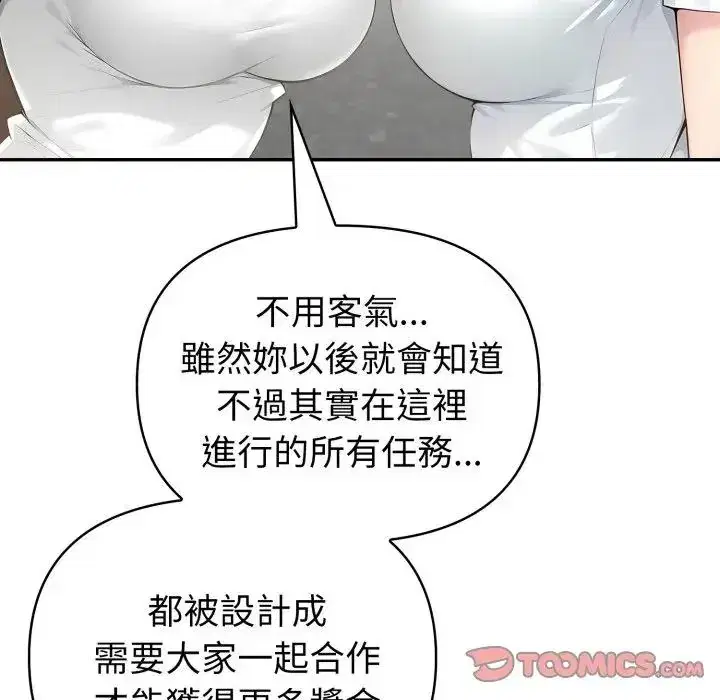 第70話