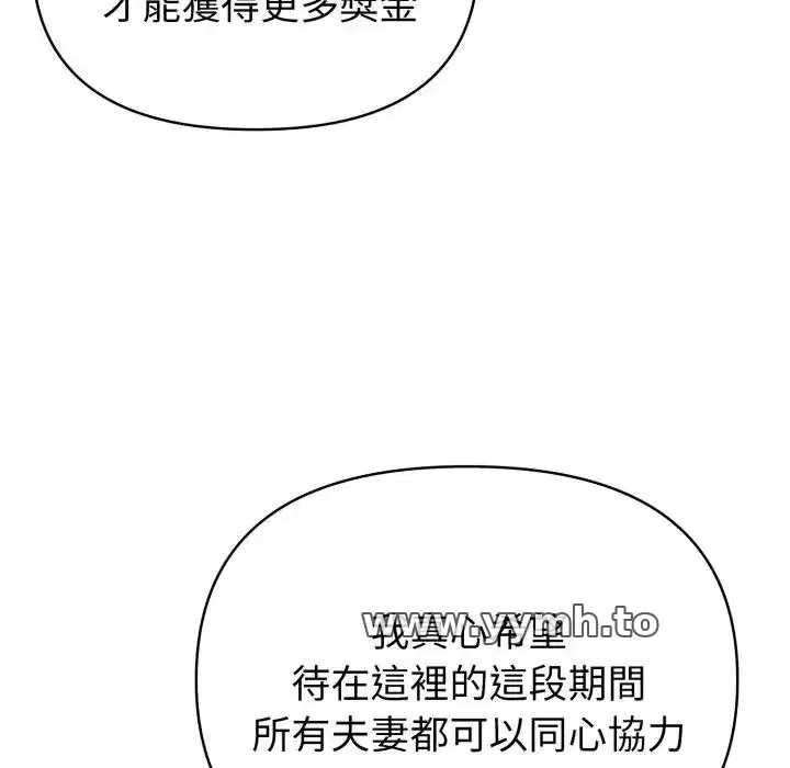第70話