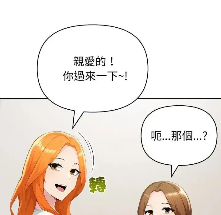 第70話