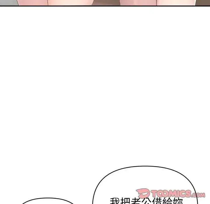 第70話