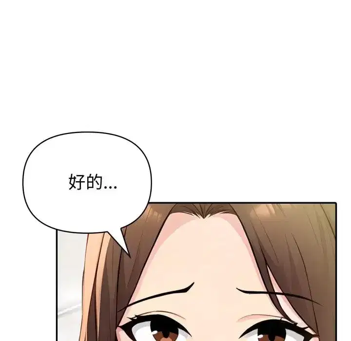 第70話