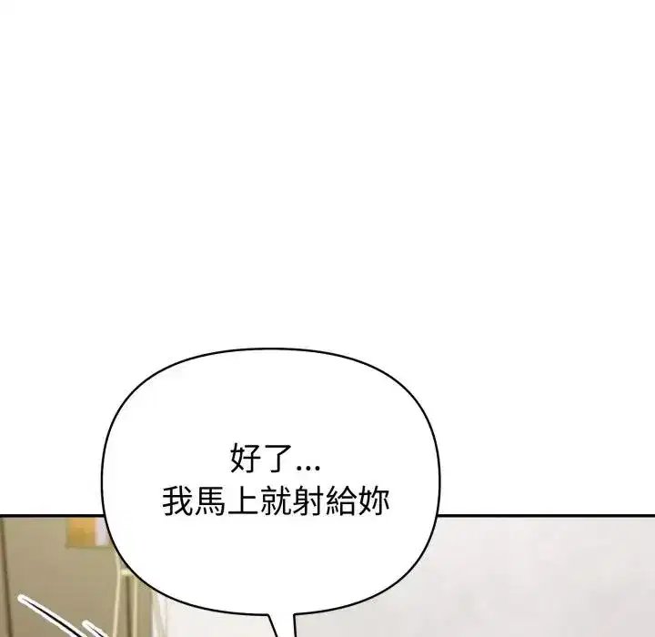 第70話