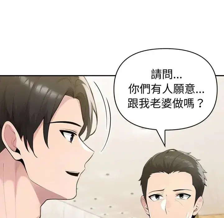 第70話