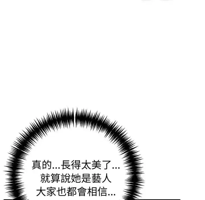 第70話