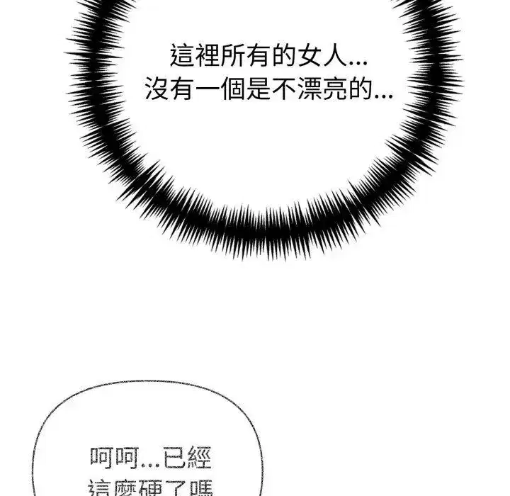 第70話