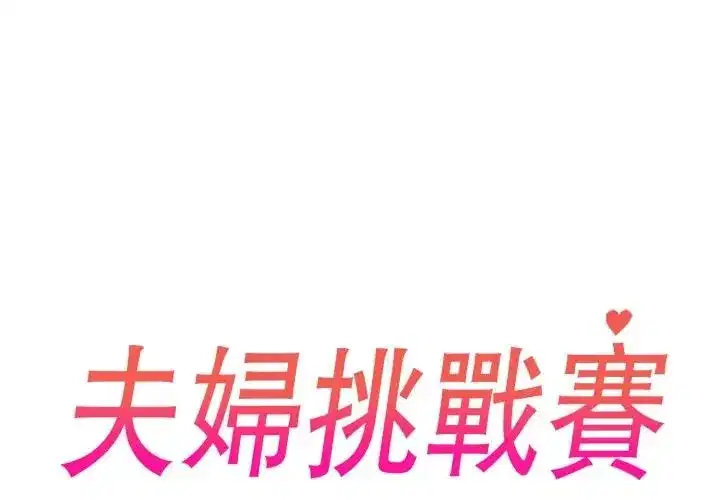第70話