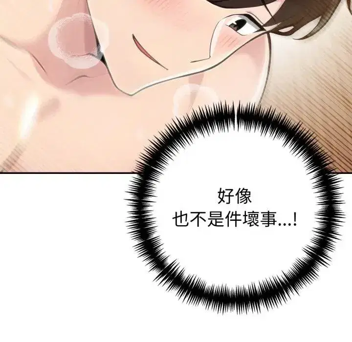 第70話