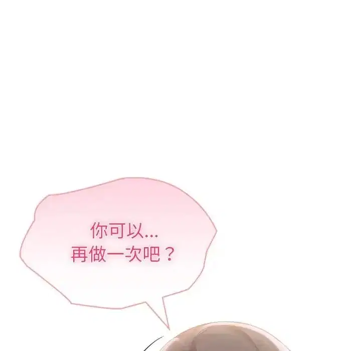 第70話