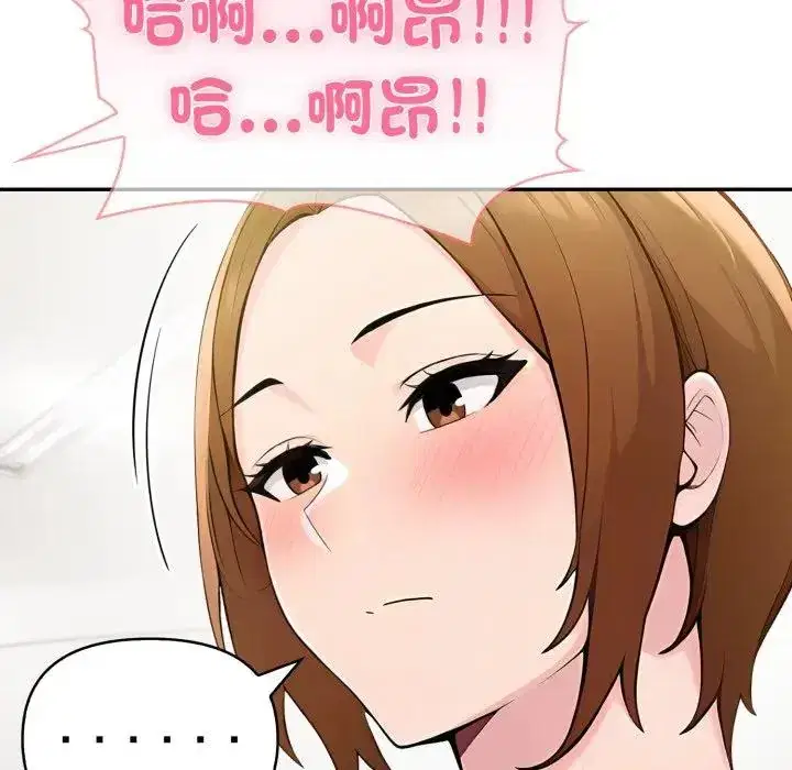 第70話
