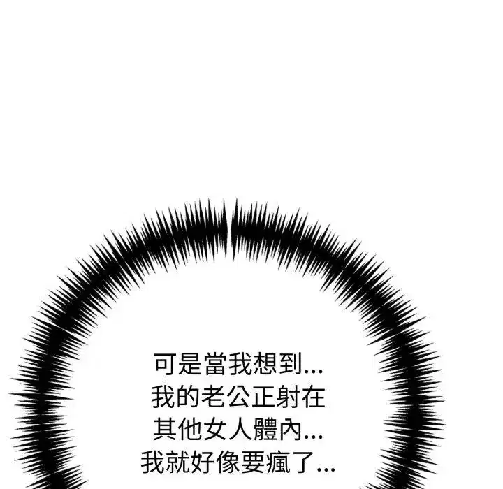 第70話