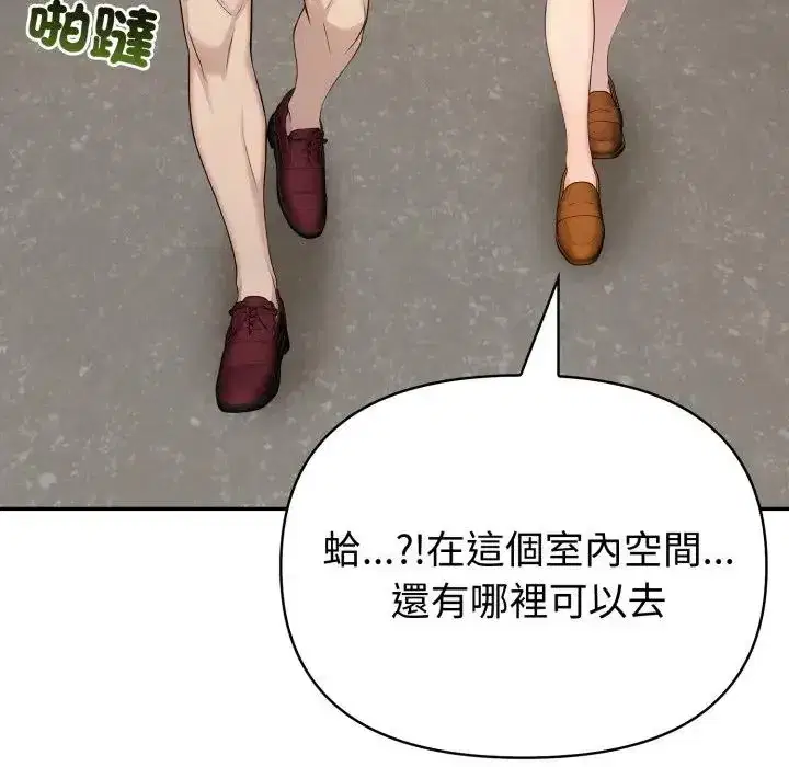 第71話