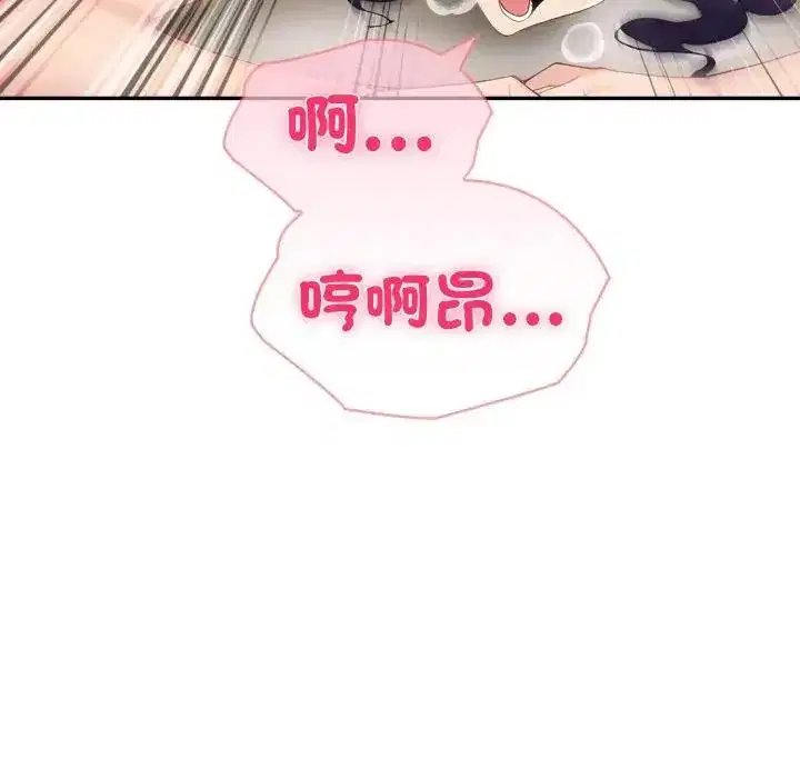 第71話