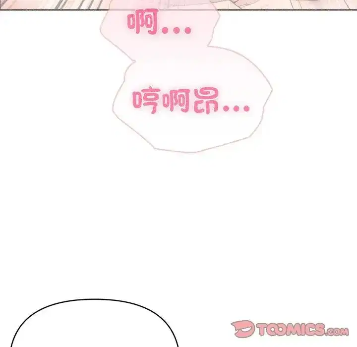 第71話