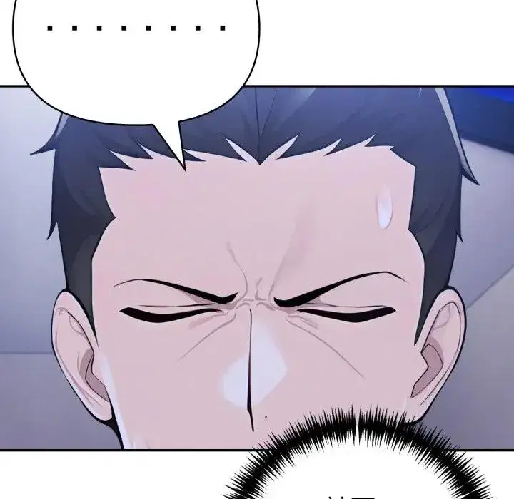 第71話