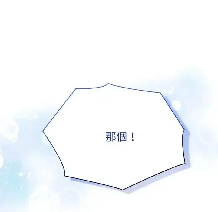 第71話