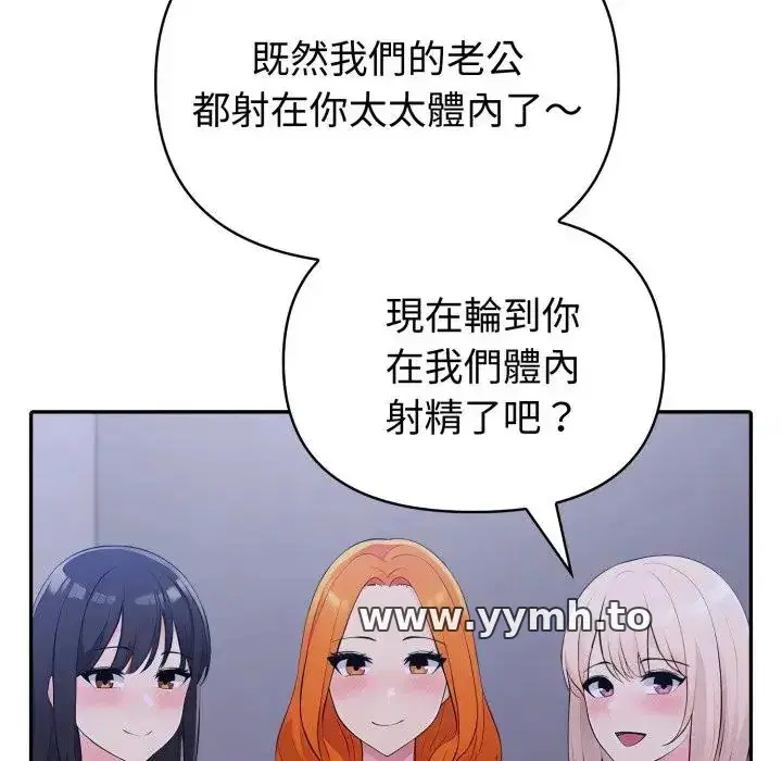 第71話