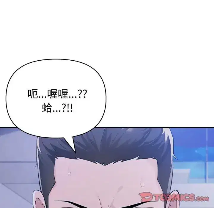 第71話