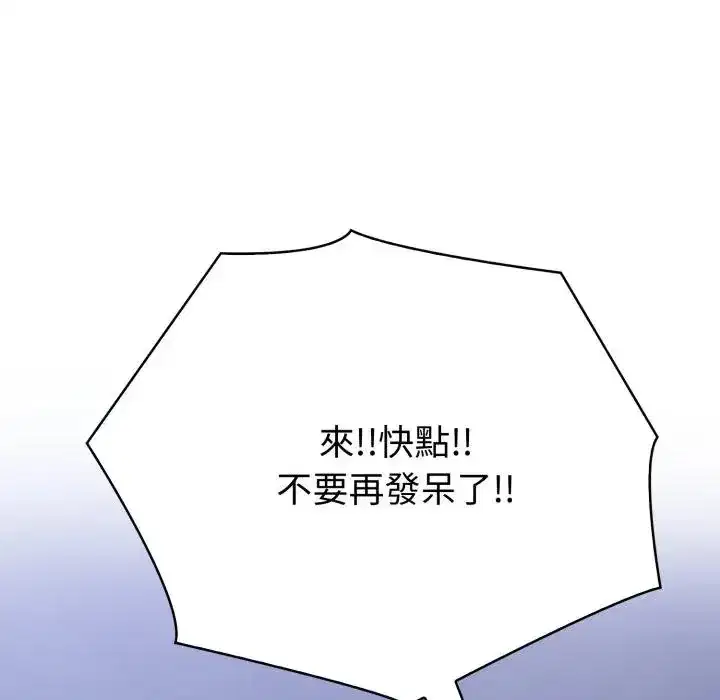 第71話