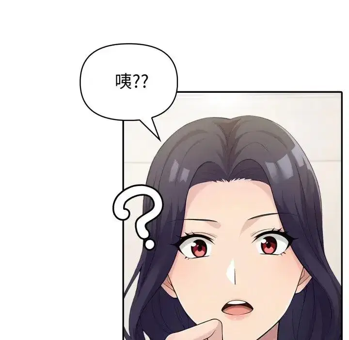 第71話