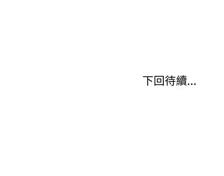 第71話