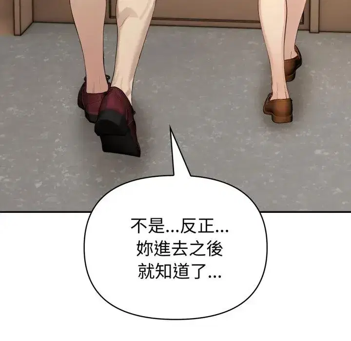 第71話