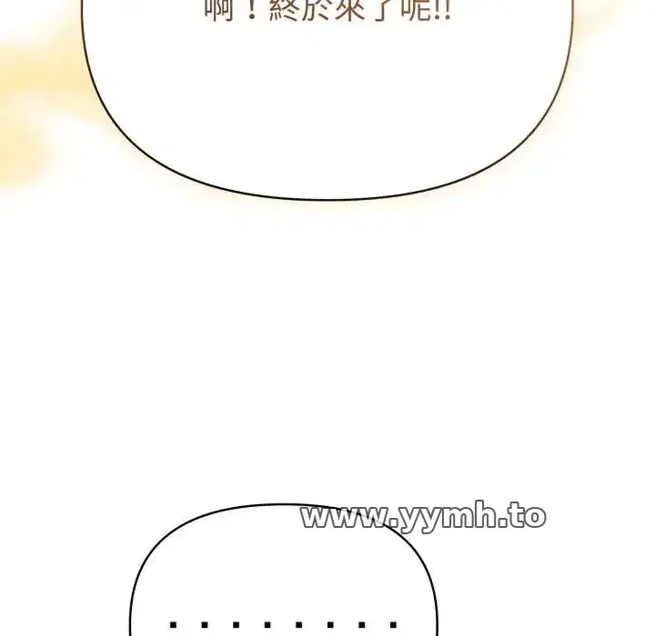 第71話