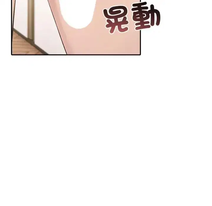 第71話