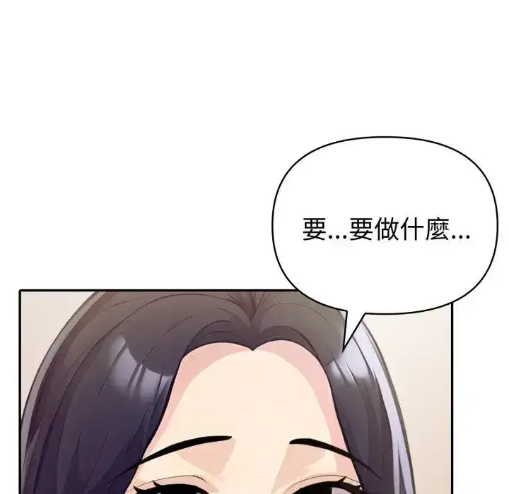 第71話