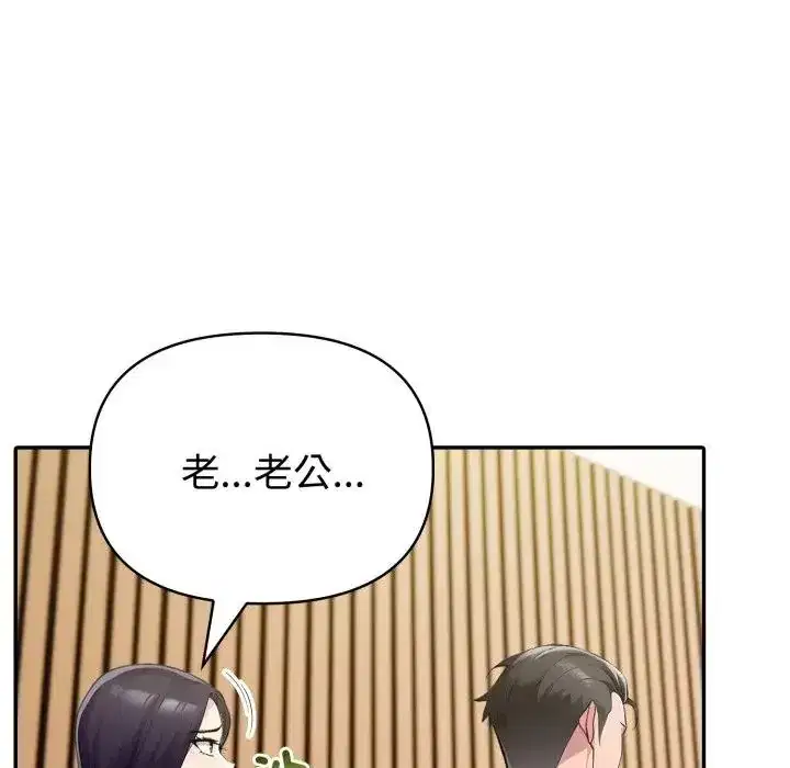 第71話