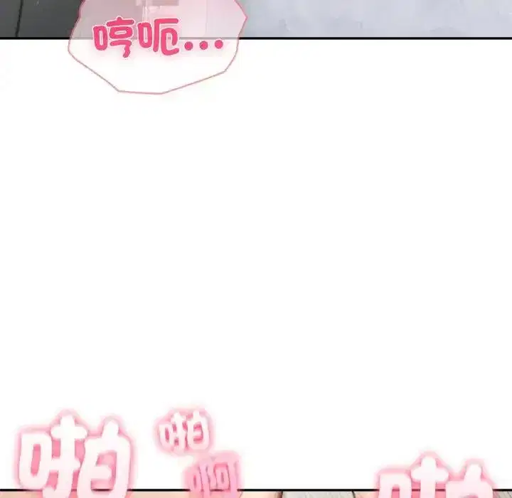 第71話