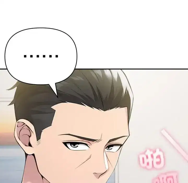 第71話