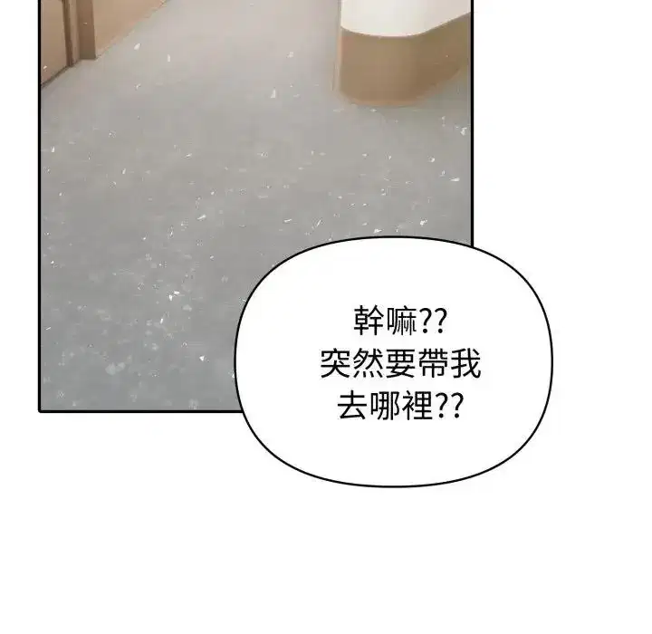 第71話