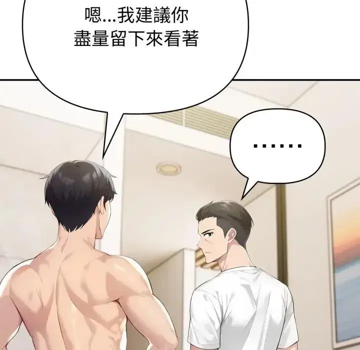 第71話