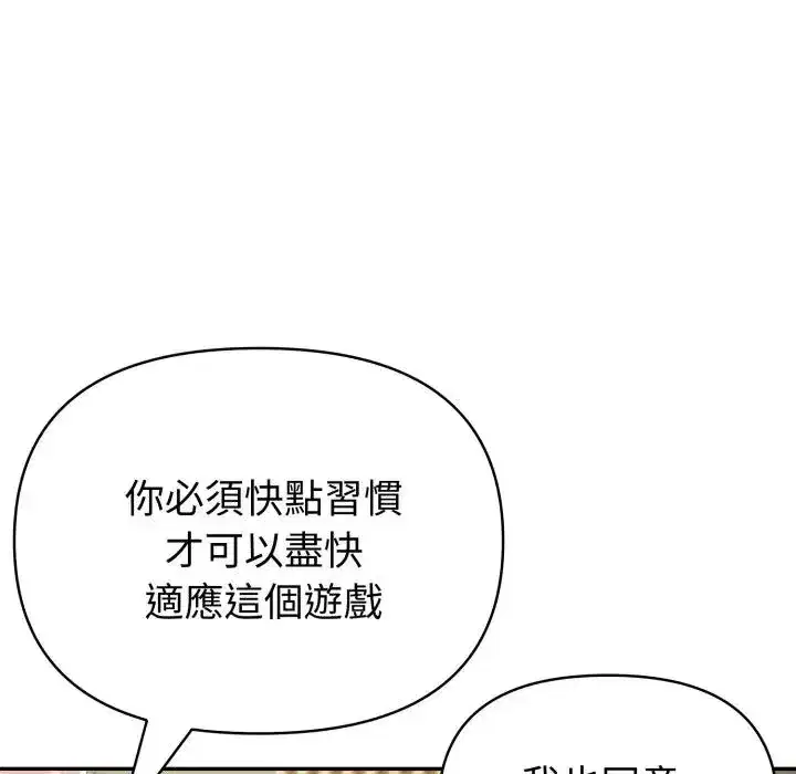 第71話
