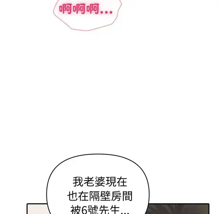 第71話