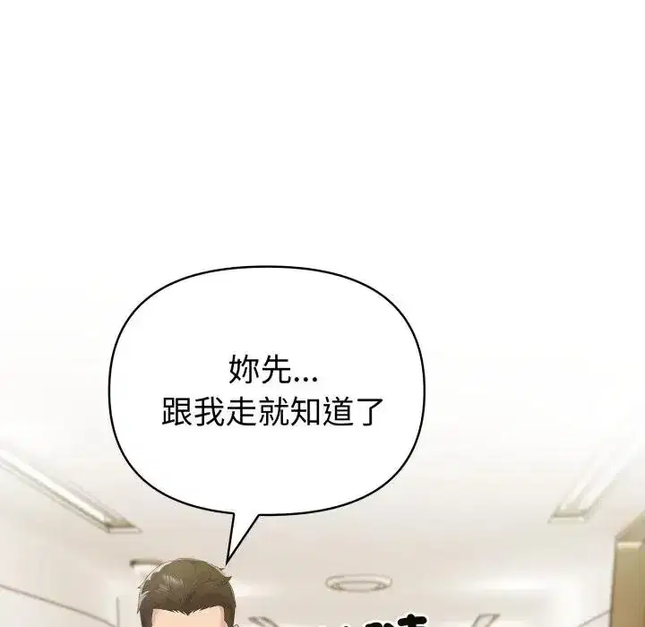 第71話