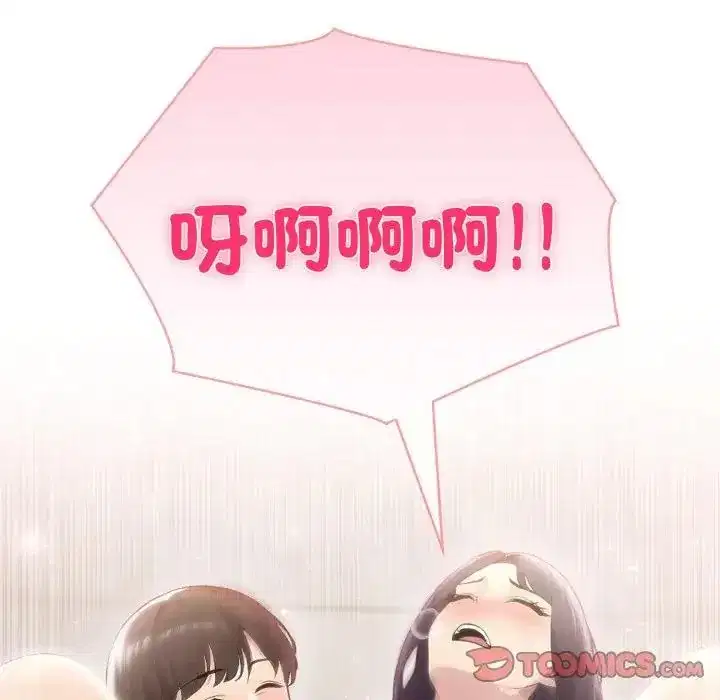 第71話