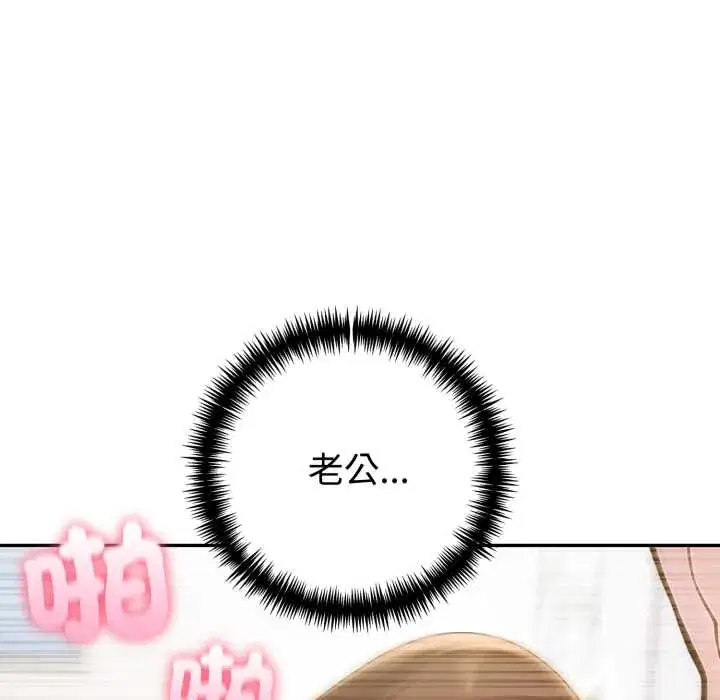 第72話