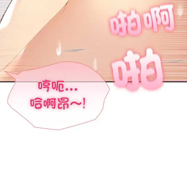 第72話