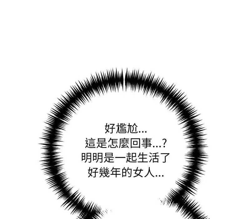 第72話