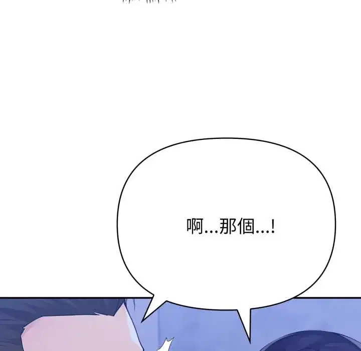 第72話