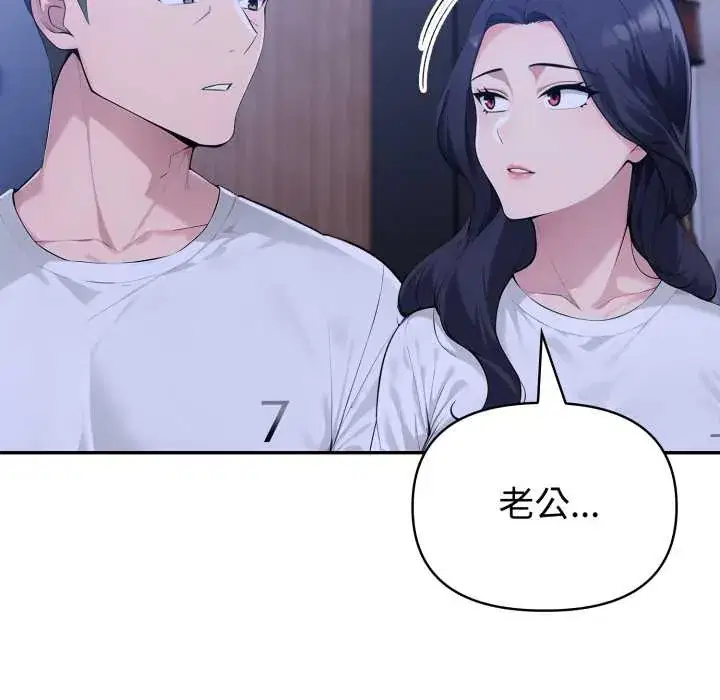 第72話