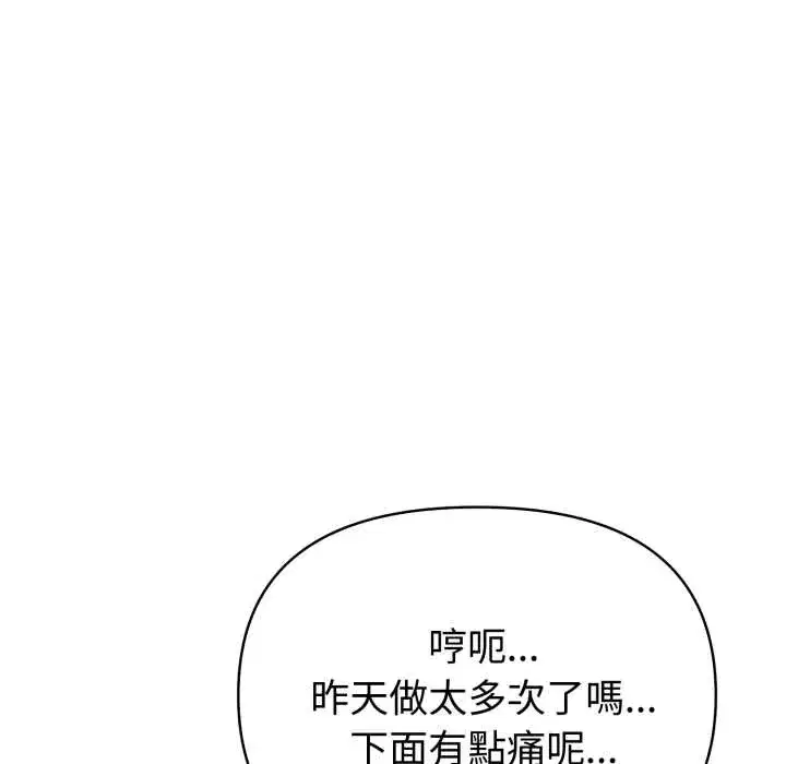 第72話
