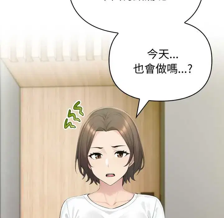 第72話